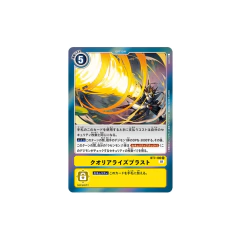 Carta Digimon Qualialise Blast BT7-100 Next Adventure Bandai