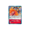 Carta Digimon Gaia Force ZERO BT9-095 X Record Bandai