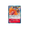 Carta Digimon Gaia Force ZERO BT9-095 X Record Bandai