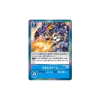 Carta Digimon Metal Storm BT9-097 X Record Bandai