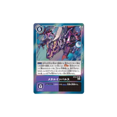 Carta Digimon Metal Impulse BT9-107 X Record Bandai