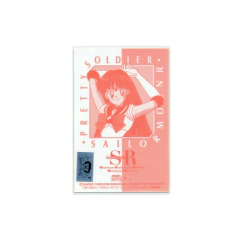 Carta Laminada Sailor Moon R 1293GC Movic - comprar online