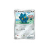 Carta Pokemon Bronzor 009/030 VSTAR Premium Trainer Box 2022