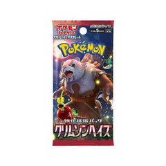Booster Pokemon Tcg: Japanese Crimson Haze sv5a 2024
