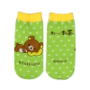 Cobertor de Botella Rilakkuma Rilakkuma San-X 2013