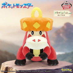 Peluche Pokemon Crocalor 40cm Mofugutto Banpresto 2025 en internet