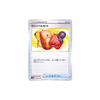 Carta Pokemon Expedition Uniform 060/070 Silver Lance S6h 2021