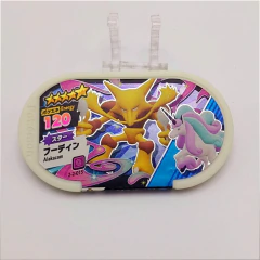 Ficha Pokemon Alakazam Mezastar Super Tag set 2-015 Takara Tomy Arts 2021 en internet