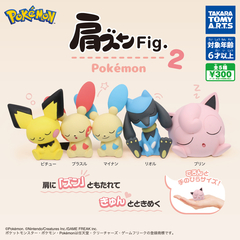 Figura Pokemon Shoulder Vol.2 Minun Takara Tomy Arts en internet