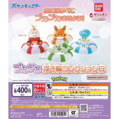 Figura Pokemon Quaxly Floating Ring Collection 6 Bandai - comprar online