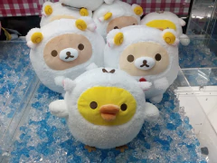 Peluche Rilakkuma Rilakkuma 26cm Goodnight BIG System Services 2023 en internet