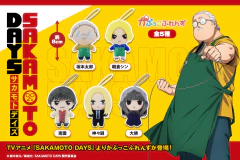 Peluche Mascot SAKAMOTO DAYS Shin Asakura Kapukko Friends Fukuya - Quality.Store. El lugar de los fans!