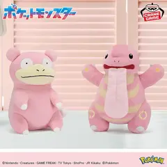 Peluche Pokemon Slowpoke 24cm Color Selection Pink vol.2 Banpresto 2024 - comprar online