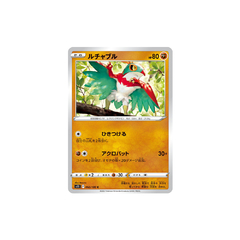 Carta Pokemon Hawlucha 60/100 Lost Abyss S11 2022