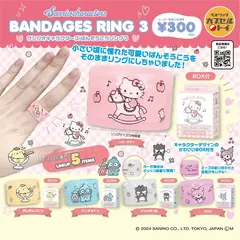 Anillo Sanrio Characters Hangyodon Bandage Ring 3 Benelic 2024 en internet