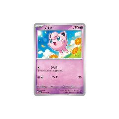 Carta Pokemon Jigglypuff 026/071 Clay Burst sv2D 2023