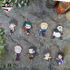 Llavero de Silicona Jujutsu Kaisen 0 Yuta Okkotsu Bandai Ichiban Kuji - comprar online