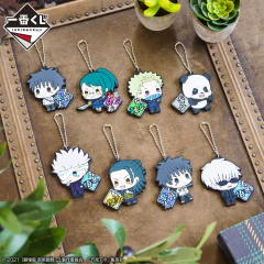 Llavero de Silicona Jujutsu Kaisen 0 Panda Bandai Ichiban Kuji - comprar online
