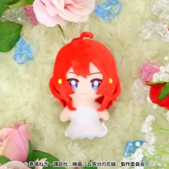 Peluche Mascot The Quintessential Quintuplets Itsuki Nakano 8cm Kapukko Friends - comprar online