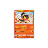 Carta Pokemon Litten 001/013 Rockruff Full Power Deck SMP1 2016