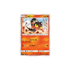 Carta Pokemon Litten 001/013 Rockruff Full Power Deck SMP1 2016