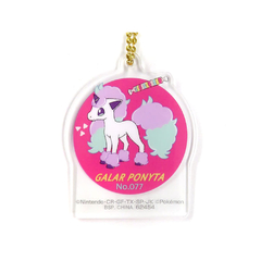 Llavero Pokemon Yum Yum Sweets Bandai Ichiban Kuji en internet