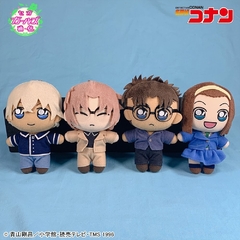 Peluche Detective Conan Makoto Kyogoku 17cm SEGA en internet