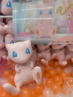 Peluche Pokemon Mew 32cm Mofugutto Banpresto 2024 en internet