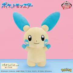 Peluche Pokemon Minun 42cm Mofugutto Banpresto 2024 - Quality.Store. El lugar de los fans!