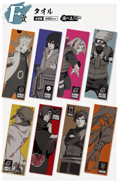 Toalla Naruto Uzumaki Naruto Bandai Ichiban Kuji - comprar online