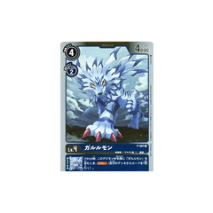 Carta Digimon Garurumon P-007 Promotion Pack Bandai