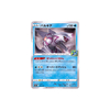 Carta Pokemon Palkia 009/028 25th Anniversary Collection S8a 2021