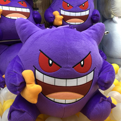 Peluche Pokemon Gengar 35cm Mogumogu Time Banpresto 2019 - comprar online