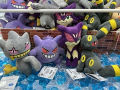 Peluche Pokemon Gengar 13cm Hopepita Banpresto 2023 en internet