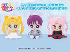 Peluche Sailor Moon Black Lady 20cm Sitting Banpresto 2022 en internet