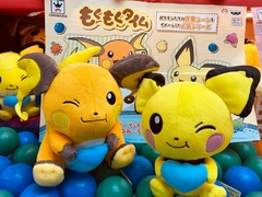 Peluche Pokemon Pichu 20cm Mogumogu Time Banpresto 2019 en internet