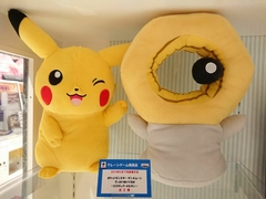 Peluche Pokemon Pikachu 30cm Sun & Moon Banpresto 2019 en internet