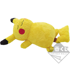 Peluche Pokemon Pikachu Pokemon Sword and Shield Bandai Ichiban Kuji 2019
