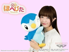 Peluche Pokemon Piplup 40cm Hopepita Banpresto 2020 en internet