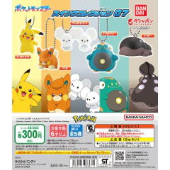 Llavero Pokemon Pikachu Swing Collection 07 Bandai 2023 - comprar online