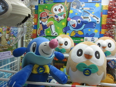 Peluche Pokemon Popplio 27cm Ultra Guardians ver. Banpresto 2018 - comprar online
