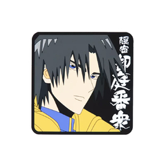 Posavaso de Silicona Rurouni Kenshin Meiji Swordsman Romantic Story Aoshi Shinomori Bandai Ichiban Kuji - comprar online