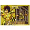 Poster Caballeros del Zodiaco Libra Golden Saints Edition Bandai Ichiban Kuji