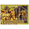 Poster Caballeros del Zodiaco Tauro Golden Saints Edition Bandai Ichiban Kuji