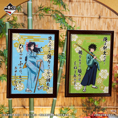 Poster Rurouni Kenshin Meiji Swordsman Romantic Story Yahiko Myojin Bandai Ichiban Kuji en internet