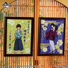 Poster Rurouni Kenshin Meiji Swordsman Romantic Story Yahiko Myojin Bandai Ichiban Kuji en internet