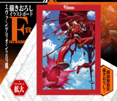 Visual Board Evangelion Eva Unit-02 Unit-01, sortie Bandai Ichiban Kuji - comprar online