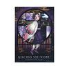 Poster Demon Slayer Shinobu Kocho Memories of Butterfly House Bandai Ichiban Kuji