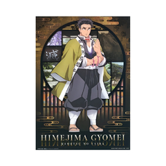 Poster Demon Slayer Gyomei Himejima Memories of Butterfly House Bandai Ichiban Kuji