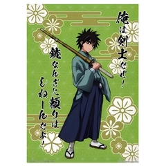 Poster Rurouni Kenshin Meiji Swordsman Romantic Story Yahiko Myojin Bandai Ichiban Kuji - comprar online